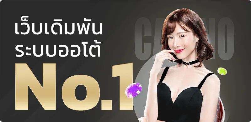 VIBE78 สล็อต PG โปรสมาชิกใหม่ เครดิตฟรี | vibe78.ink