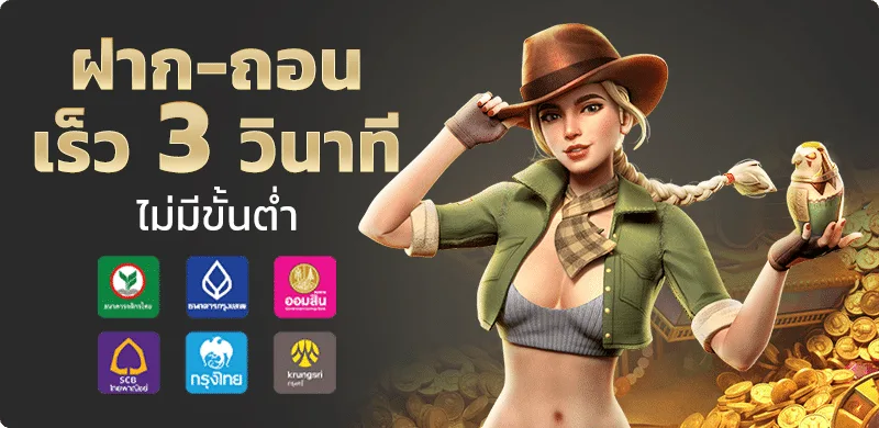 VIBE78 สล็อต PG โปรสมาชิกใหม่ เครดิตฟรี | vibe78.ink