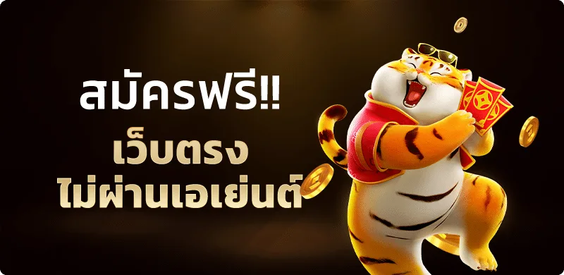 VIBE78 สล็อต PG โปรสมาชิกใหม่ เครดิตฟรี | vibe78.ink