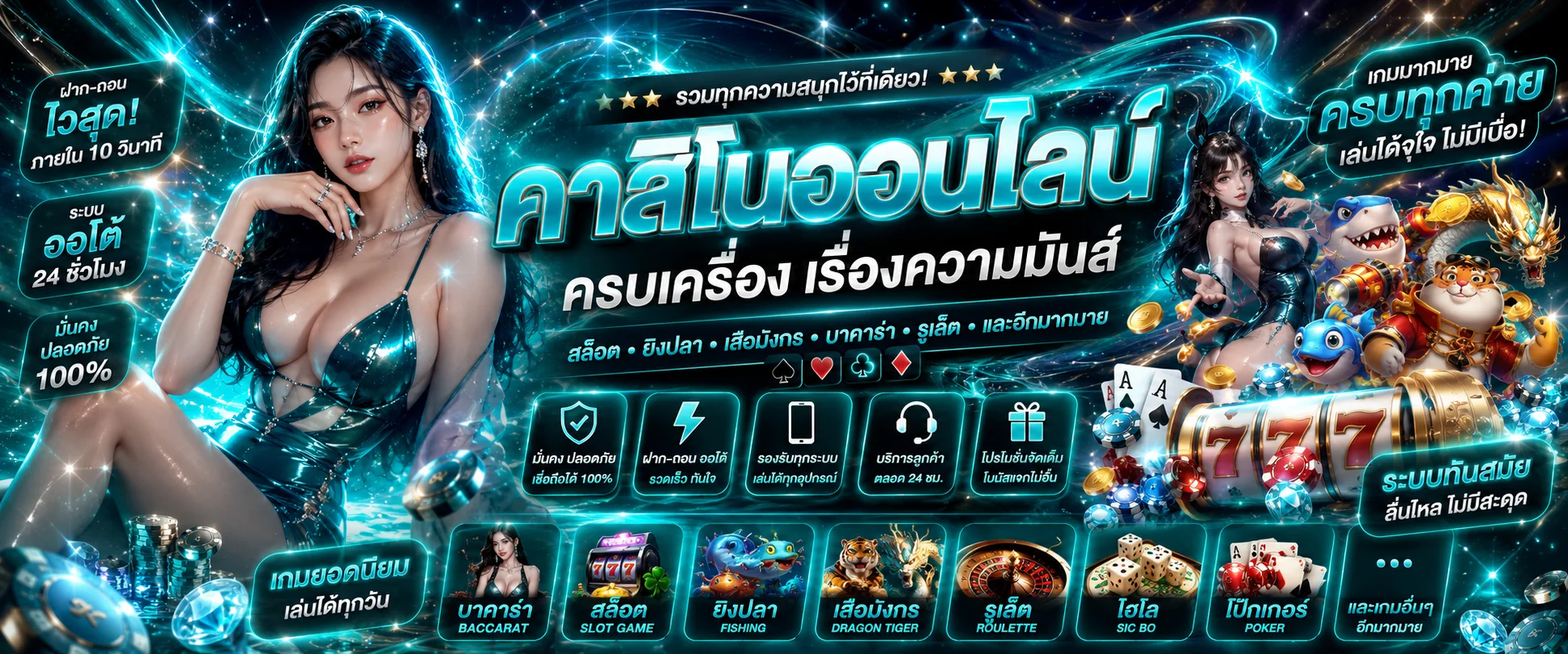 รวมเกมสล็อต PG JILI JOKER บนหน้าเว็บ VIBE78