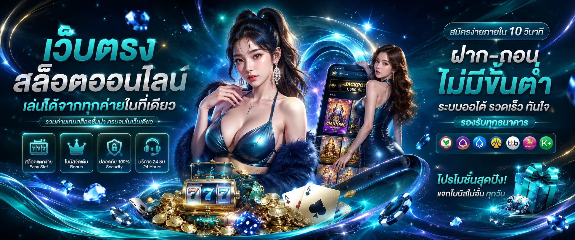 หน้ารวมค่ายสล็อตออนไลน์ VIBE78